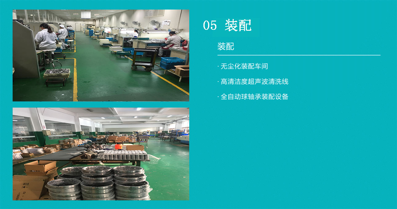 香蕉视频官网装配